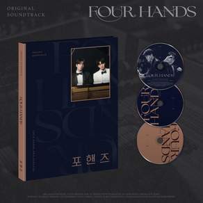 포핸즈 (OST) / tvN 토일드라마 OST (3CD) CMAC12479 예약10/29발송