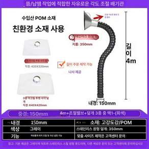 자바라 튜브 후드 호스 닥트 덕트 주름관 집진기 파이프