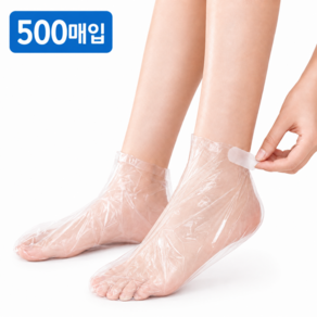 엘렌티 일회용 발비닐 보습 발 비닐팩