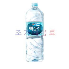 백산수