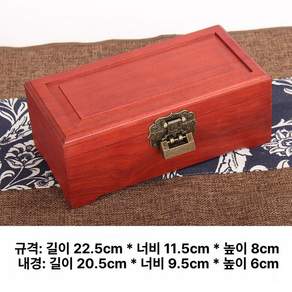 원목 인장함 가죽 인주함 도장케이스 도장보관함