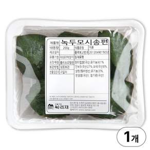 싸리재