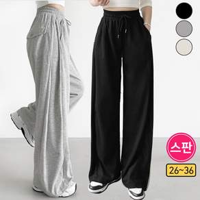 여리진 여성 숏/롱기장 사이드 핀턱 일자 와이드 트레이닝 뒷포켓 팬츠 빅사이즈까지