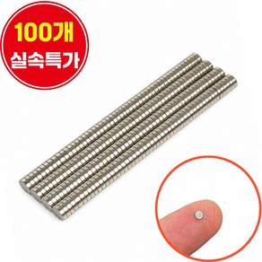 오피스템 초강력 네오디움 원형 자석 3mm x 1mm