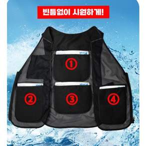 얼음조끼 아이스작업 아이스팩 망사 쿨링 메쉬 세트 여름조끼 운동 작업장 현장 라이더 등산 낚시 레져