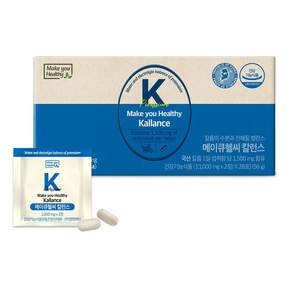 메이큐헬씨 칼런스 칼륨 수분 전해질 라이트 포타슘 붓기 빼는 붓기제거 부기 약 영양제