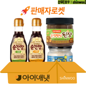 아이배냇 순 간장소스 비빔용 190ml + 순 간장소스 국물용 190ml + 순창 한식된장 150g + 칼슘 순 소금 130g