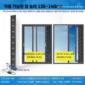 창문형 배기팬 환풍팬 35-40cm/3초 저소음 환풍기 조절 유리창