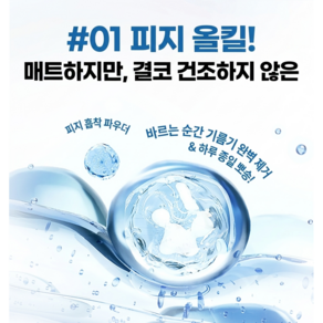 maysoo 기름 제거 퍼프
