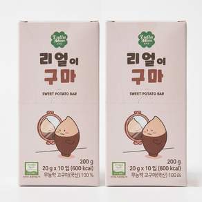 [룰루맘] 리얼이구마 2박스(20g x 20입)