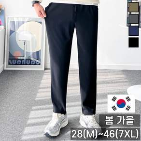 놈시크 28-46 남자 링클프리 바지 소프트 스판 밴딩 슬랙스 빅사이즈