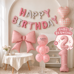 파티몽 감성 생일파티 풍선 풀세트 홈파티 생일 장식