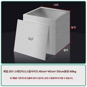 스테인레스 급식 버킷 구내 육수 사각 식당 뷔페 통