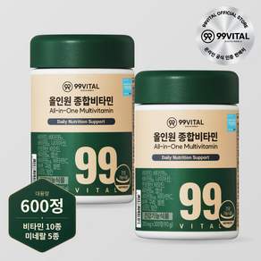 99바이탈 올인원 종합비타민