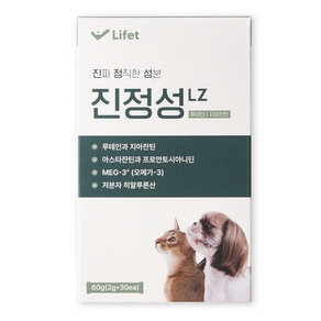 진정성 눈 영양제 강아지 고양이 루테인 지아잔틴 백내장 눈물 자국 항산화