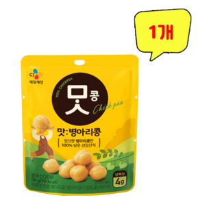 CJ 맛콩 병아리콩