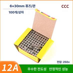 A46T 250V 유리관 25A 250MA 퓨즈 5x20mm 0.5A 10개