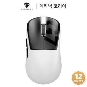 Machenike 메카닉 G7 초경량 FPS / 무선 게이밍 마우스/ 56g 경량화/ 3311 센서 성능