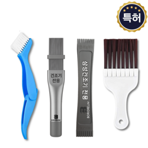 삼성 건조기 전용 열교환기 청소 브러쉬 세트