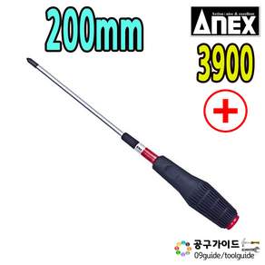 ANEX 십자 드라이버 3900 P2 x 200 mm
