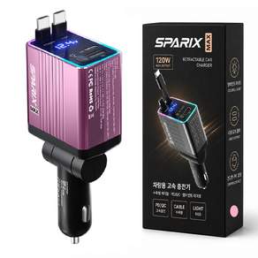 스파릭스 맥스 프리미엄 차량용 초고속 충전기 120W 4 IN 1 C타입 릴충전기