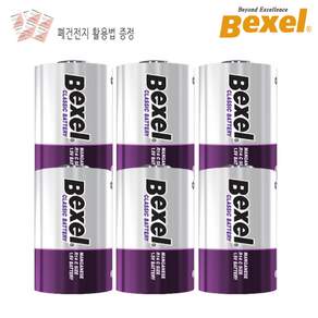 벡셀 R14 C형 건전지 6알 (폐건전지 활용법 증정)