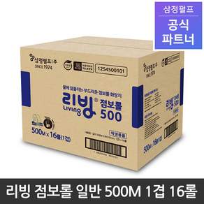 리빙티슈 점보롤 일반 500m
