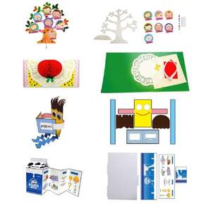 5월 가정의달 4종 1세트 만들기교구1 box8363fb