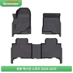 Binmotor TPE 차량용 매트 사계절 방수 매트 미끄럼 방지 오염 방지