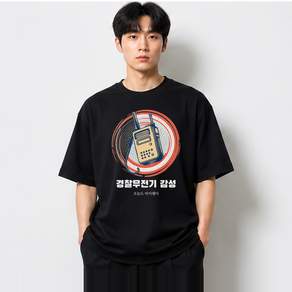 경찰무전기 그래픽 반팔티 감성 베이직 반팔 티셔츠 코튼