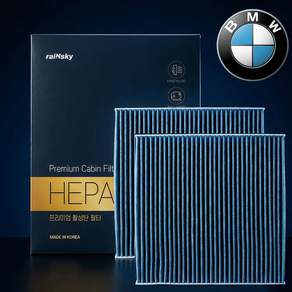 BMW 2시리즈 프리미엄 에어컨필터 활성탄 호환