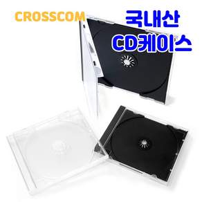 크로스컴 국내산 CD케이스