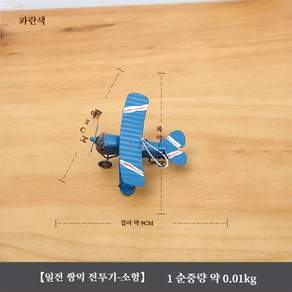 합금 에펠탑 균형 독수리 장식품 물리 과학 교육용 데스크 인테리어 소품