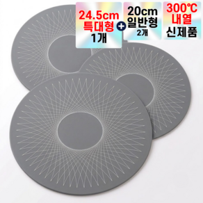 무이코 300도 내열 실리콘 인덕션 보호매트 스크래치방지