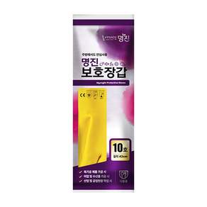명진 공업용 고무장갑