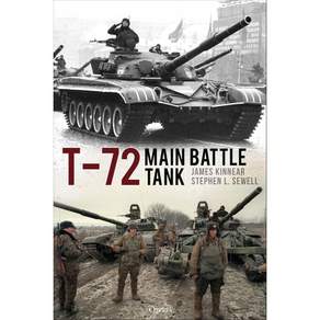 T72 주력 전차