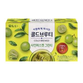 담터 콜드브루티 샤인머스캣 그린티