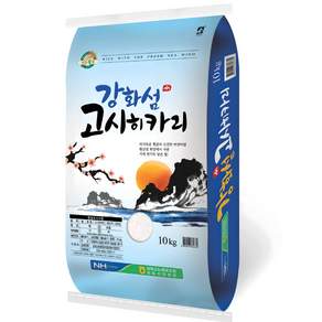 강화군농협 강화섬쌀 2026년산 햅쌀 고시히카리 백미 상등급