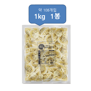 CJ 크레잇 실속물만두 1kg