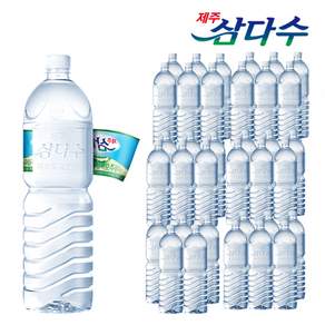 제주 삼다수 그린