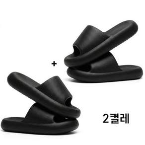 1+1 오리지날 트렌디한 커플 슬리퍼 4.0CM 밑창 푹신한 슬리퍼 편안한 실내외 겸용 슬리퍼