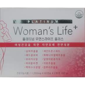 엄마는 갱년기 플래티넘 우먼스 라이프 플러스