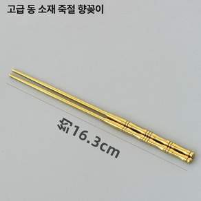 일상감각 레스토랑 벨 주문 주방 번호 주방 호출 레트로