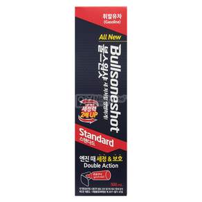 불스원 불스원샷 스탠다드 연료첨가제 가솔린 500ml