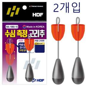 해동조구사 수심측정 고리추 2P 2개 수심체크 봉돌 바다낚시