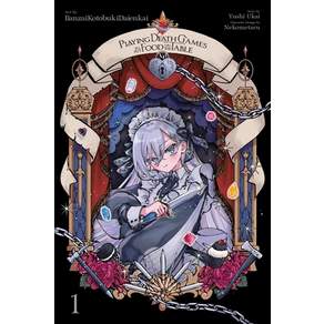 (영문도서)Playing Death Games to Put Food on the Table Vol. 1 (Manga) Paperback