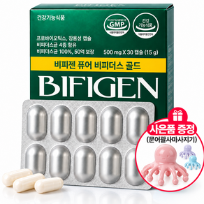 비피젠 퓨어 비피더스 골드 특허균 50억 보장 장건강 유산균 문어괄사마사지기 증정