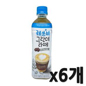 레쓰비 그란데 라떼