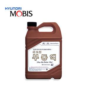 현대모비스 최고급형 부동액 0710000221 / 0710000421
