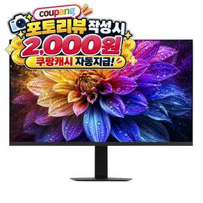 크로스오버 32인치 4K UHD 160Hz Fast IPS C타입 PD65W 높낮이 게이밍 초광색역 DCI-P3 109% 밝기 450nit sRGB 154% 모니터 (32UFi9)